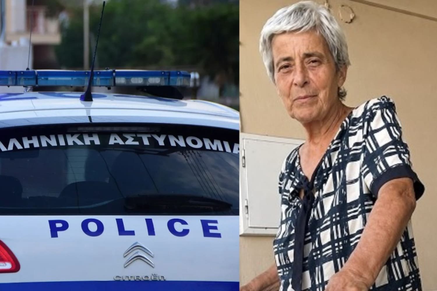 Αγωνιώδεις Έρευνες στα Χανιά για την 75χρονη που Αγνοείται: Εντοπίστηκε στο Αστυνομικό Μέγαρο αλλά Αποχώρησε