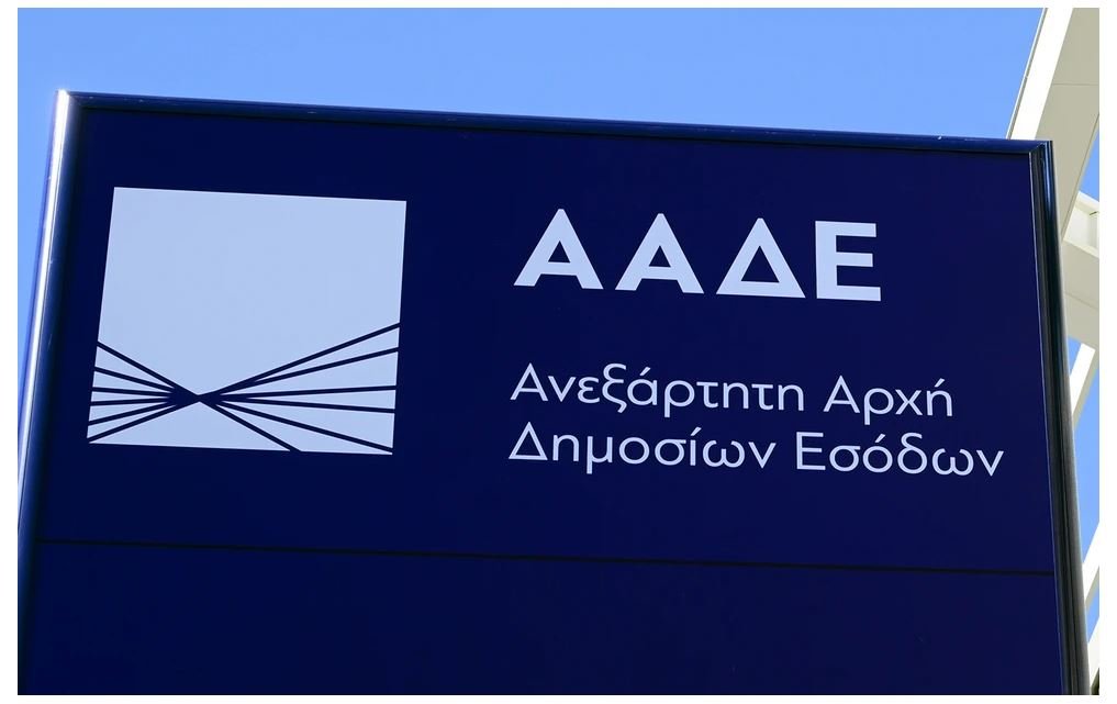 ΑΑΔΕ: Ο έλεγχος σε μεταφορική εταιρεία ξεσκέπασε παράνομη αλιεία και εξαγωγή κοραλλιών αξίας 800.000€