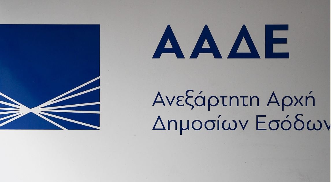 myAGRO: Ξεκίνησε η υποβολή της Ενιαίας Αίτησης Ενίσχυσης 2026 στην ΑΑΔΕ – Όλες οι νέες δυνατότητες και λεπτομέρειες