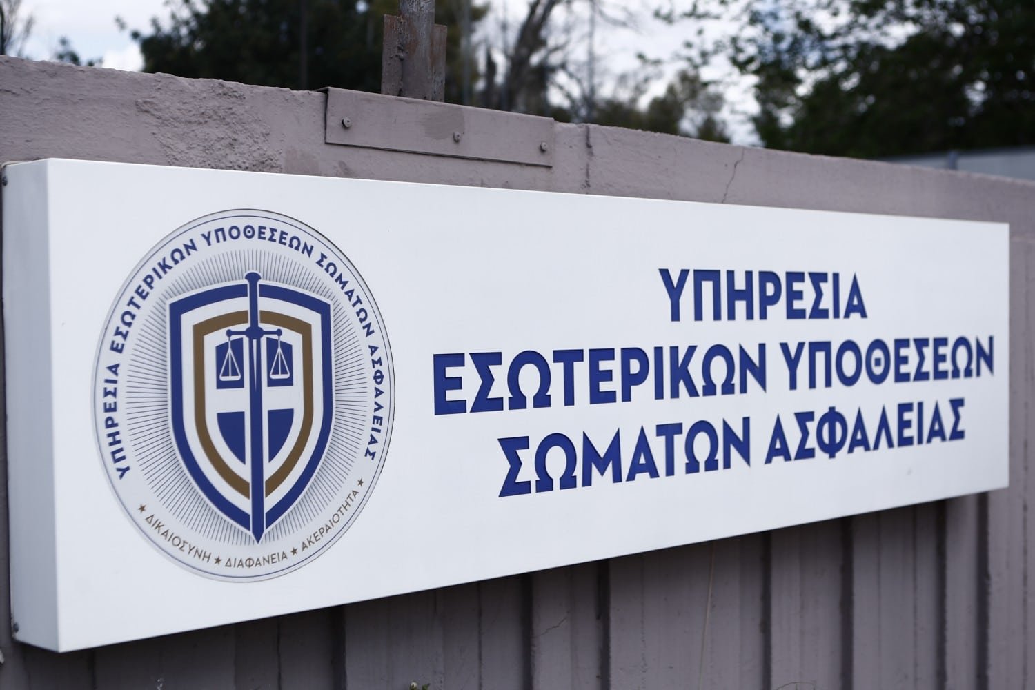 Υπόθεση εμπλοκής αστυνομικών σε κύκλωμα μαφίας στα Χανιά: Η δικογραφία στο Εσωτερικών Υποθέσεων