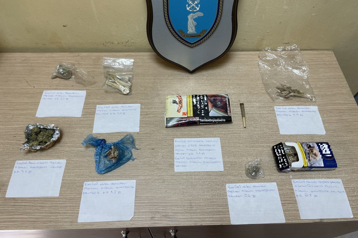 Σαμοθράκη: 27χρονος Βούλγαρος συνελήφθη με κάνναβη και ψυχοτρόπα μανιτάρια στην κατοχή του (Φωτογραφία)