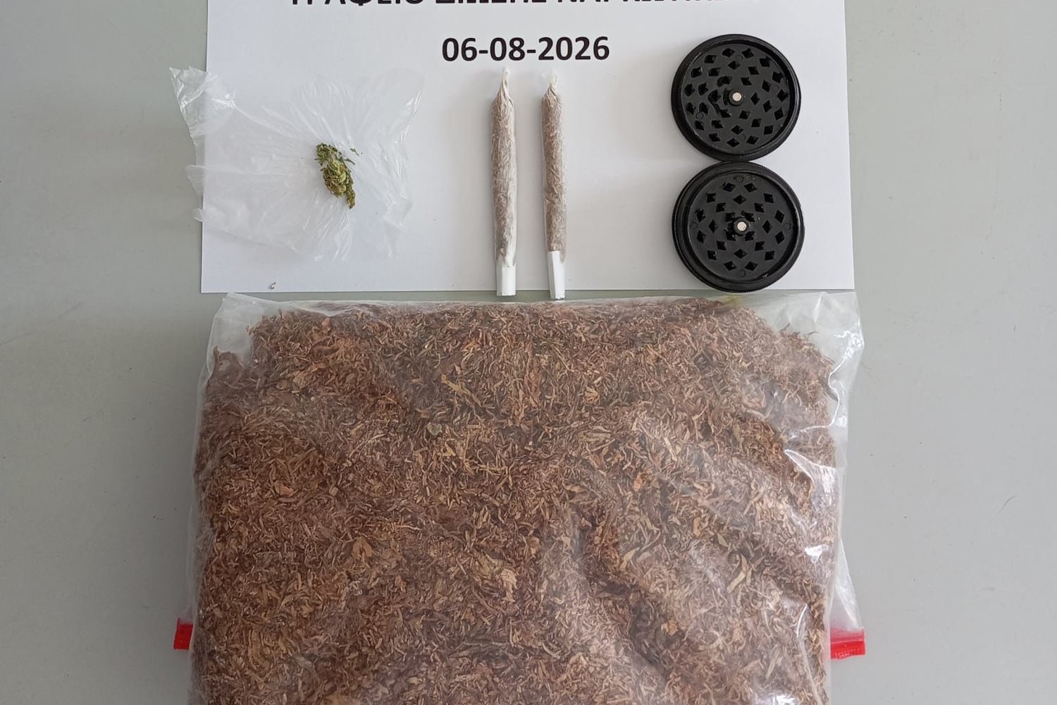 Τρεις Συλλήψεις για Ναρκωτικά και Λαθραίο Καπνό σε Καβάλα και Αλεξανδρούπολη από το Λιμενικό Σώμα