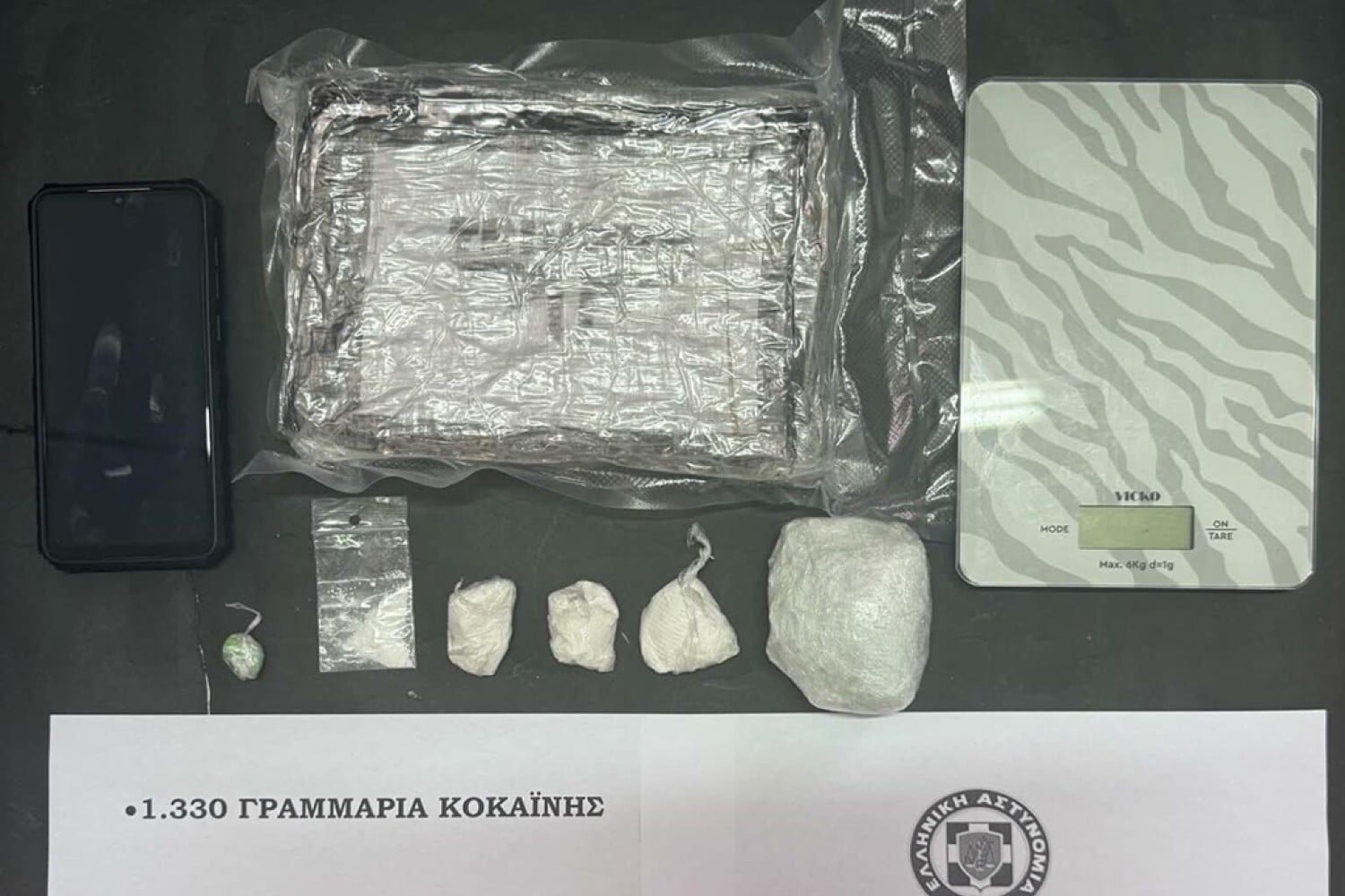 Ρόδος: Προσωρινή κράτηση για 59χρονο ξενοδοχοϋπάλληλο με πάνω από ένα κιλό κοκαΐνης