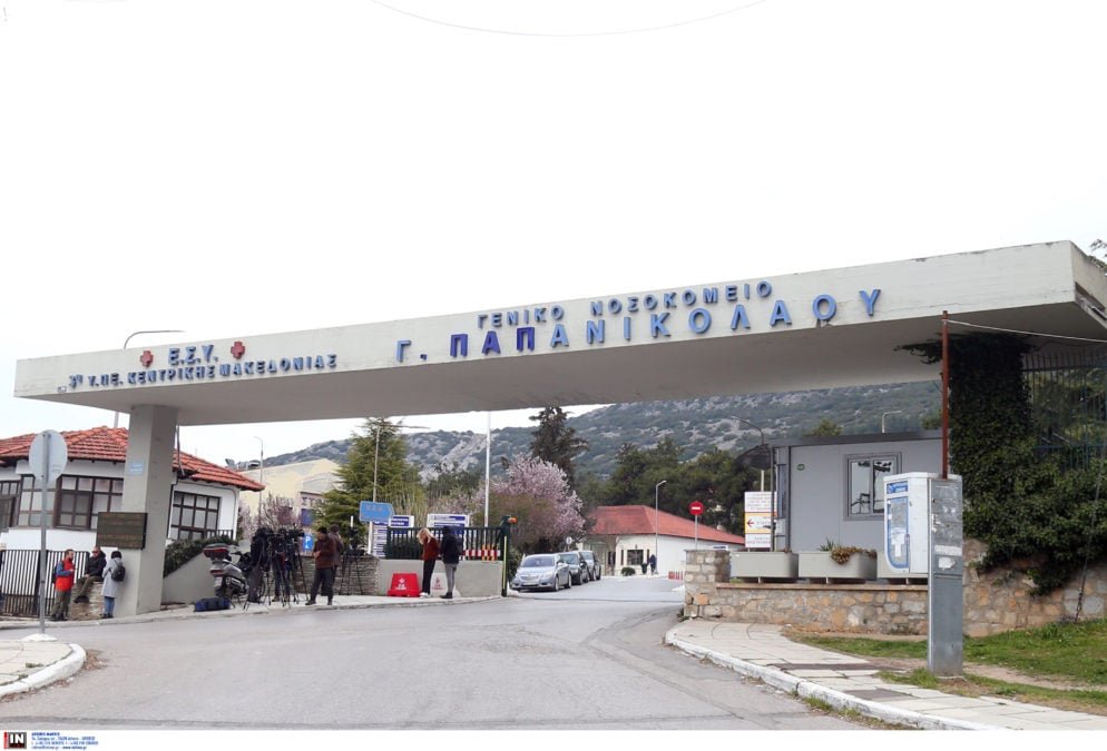 Νοσοκομείο Παπανικολάου: Ενίσχυση με 88 επικουρικούς υπαλλήλους – Οι ανακοινώσεις του Υπουργού Υγείας Άδωνι Γεωργιάδη