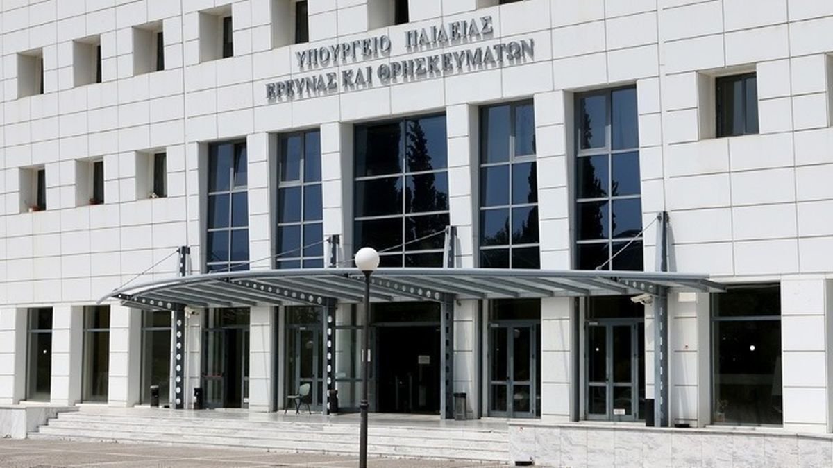Δωρεάν Ψηφιακό Κρατικό Πιστοποιητικό Γλωσσομάθειας για την Γ’ Γυμνασίου από το 2026-2027: Μια Σημαντική Εξέλιξη για τους Μαθητές