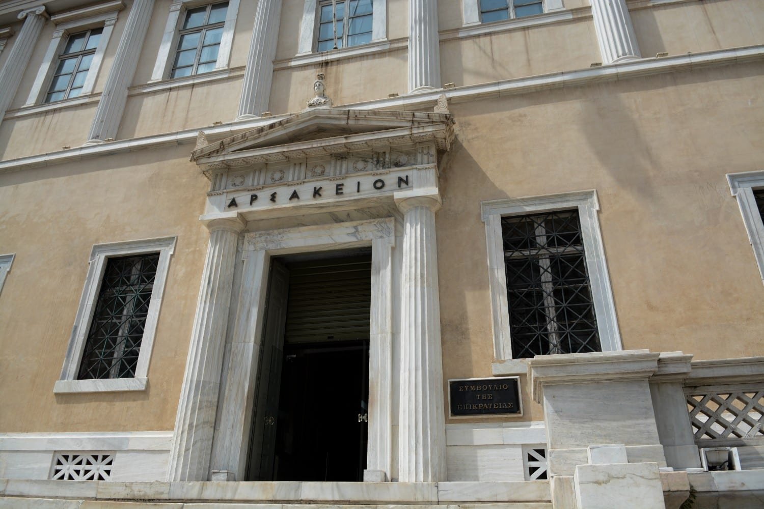 ΣτΕ: Ακυρώθηκαν οι άδειες λειτουργίας τριών ιδιωτικών πανεπιστημίων – Ποια είναι και οι λόγοι