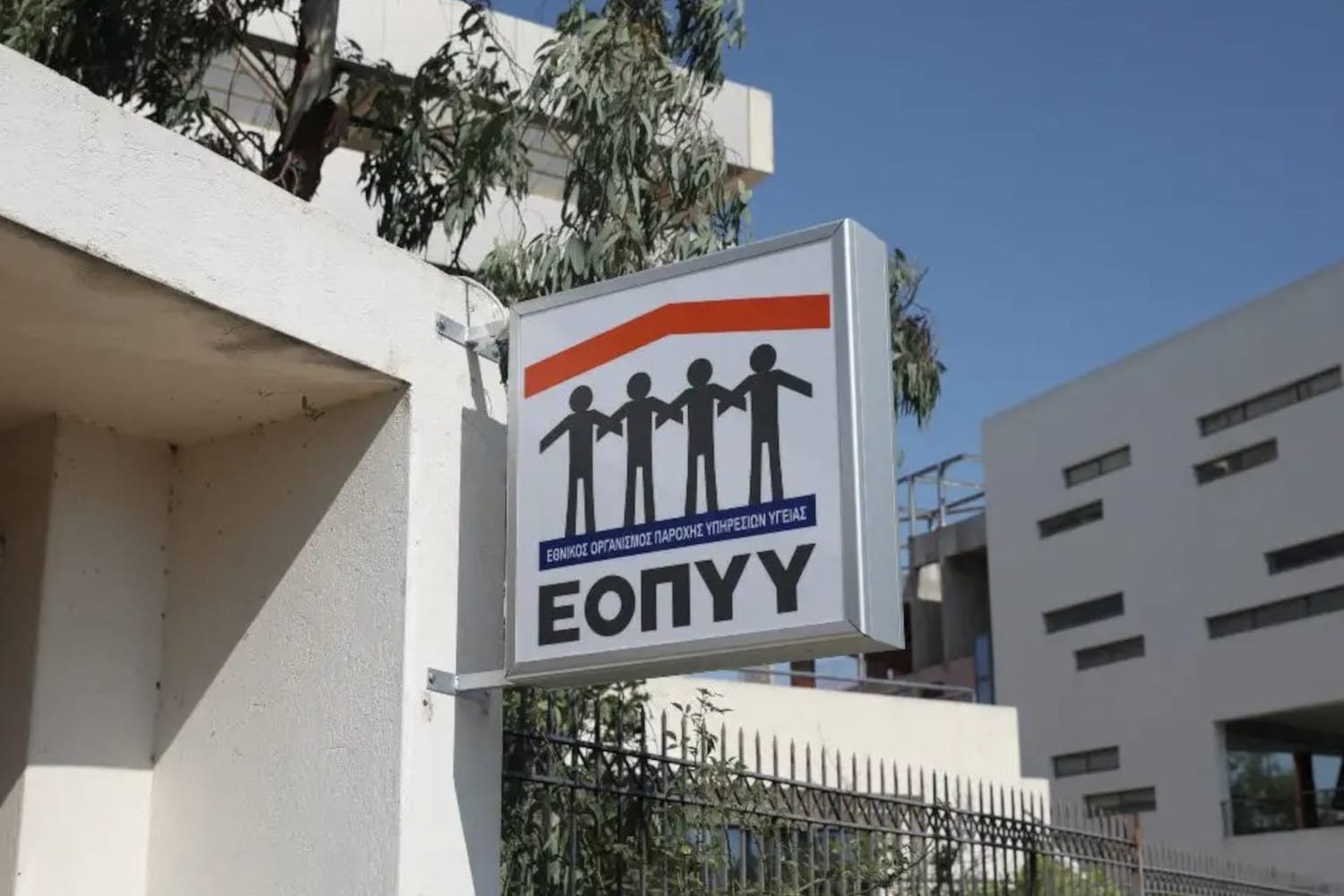 Καλαμαριά: 26χρονη εγκλωβίστηκε σε φαρμακείο του ΕΟΠΥΥ – Παρέμβαση ΕΛ.ΑΣ. και Πυροσβεστικής (βίντεο)