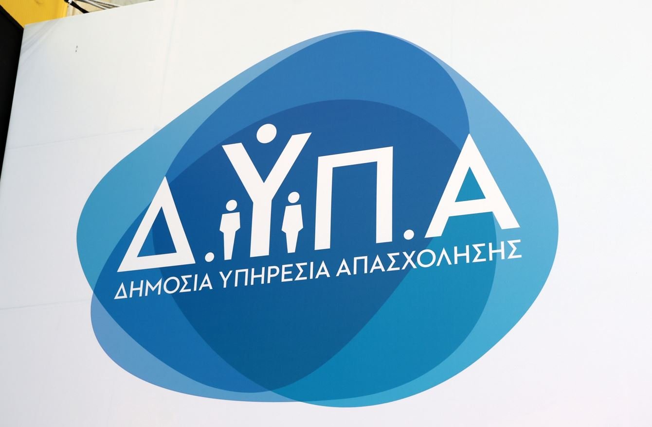 Ειδικό Επίδομα 300€ από τη ΔΥΠΑ για Μακροχρόνια Ανέργους: Αυτόματη Καταβολή και Προϋποθέσεις