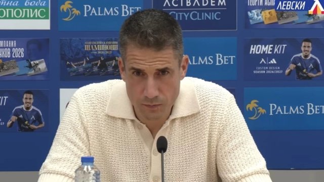 Χούλιο Βελάθκεθ: «Η ΑΕΚ αξίζει τον σεβασμό μας, αλλά δεν την φοβόμαστε» – Οι δηλώσεις του προπονητή της Λέφσκι Σόφιας ενόψει Champions League