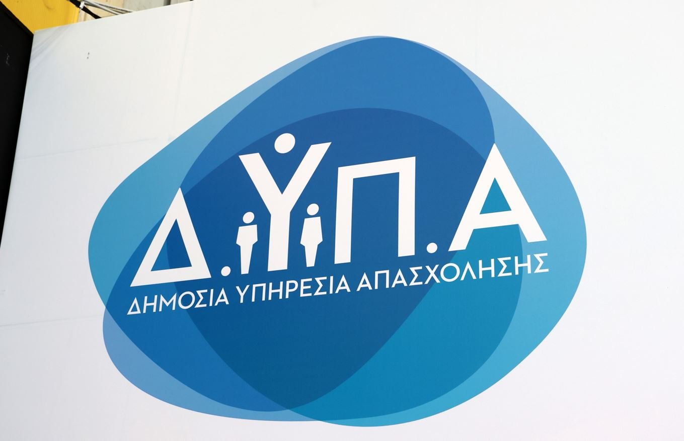 Πρόγραμμα Επιταγών Αγοράς Βιβλίων ΔΥΠΑ: Αναρτήθηκαν οι προσωρινοί πίνακες – Προθεσμία υποβολής ενστάσεων από αύριο