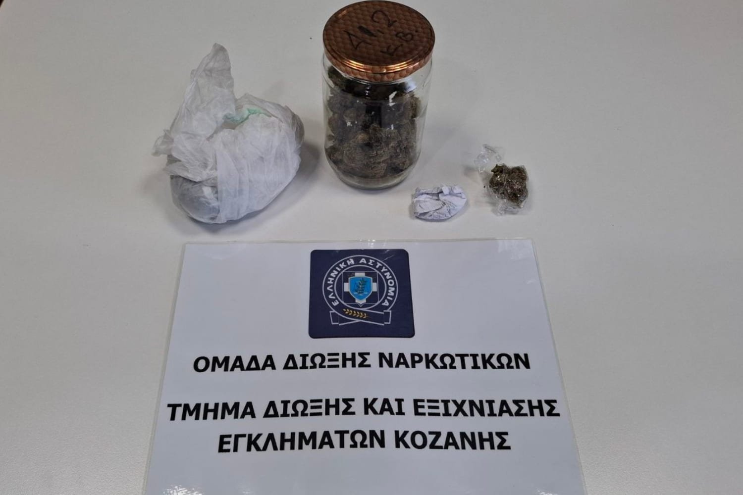 Σύλληψη 54χρονου στην Πτολεμαΐδα για κατοχή ποσότητας κάνναβης