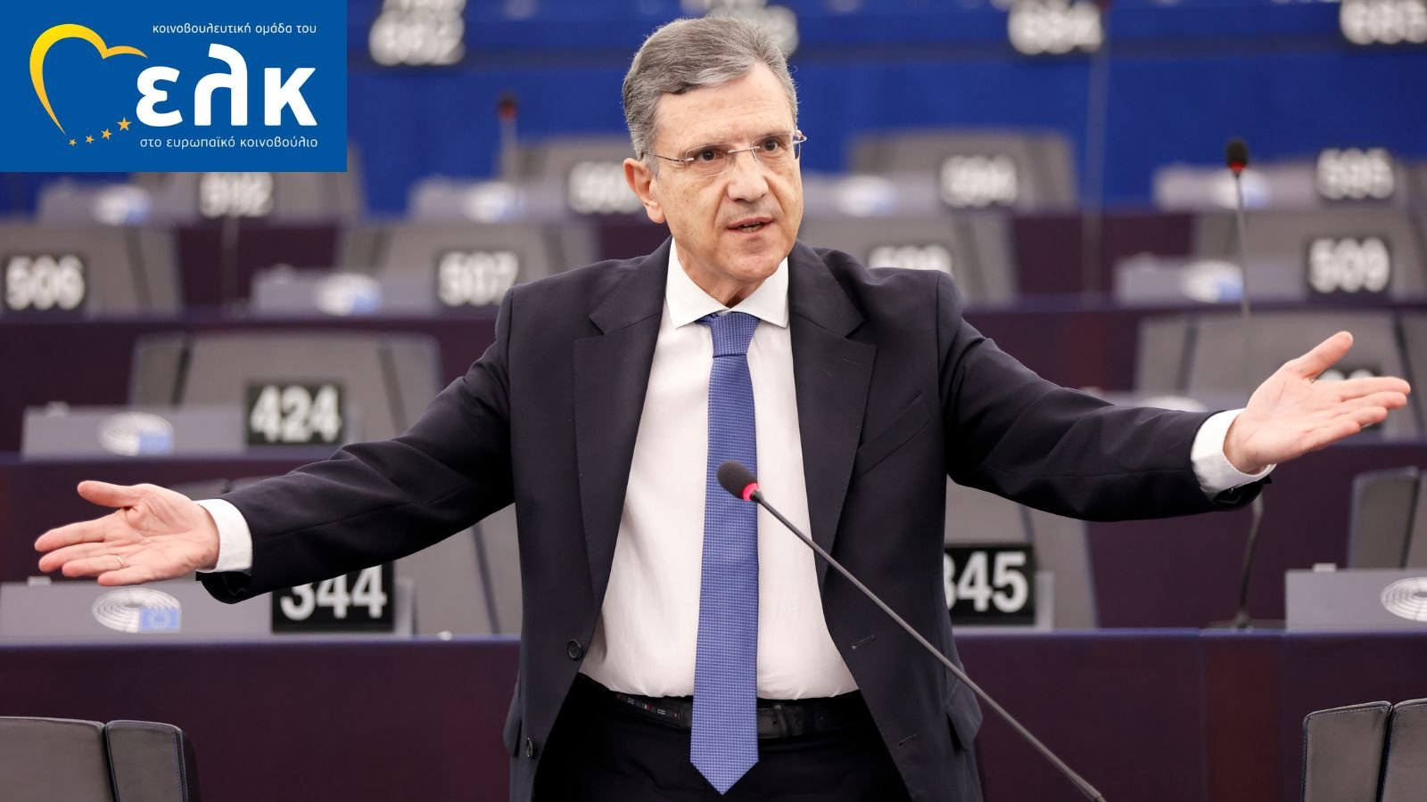 Επιτροπή Οικονομικών του Ευρωπαϊκού Κοινοβουλίου: Ευρεία Υποστήριξη στις Προτάσεις του Γιώργου Αυτιά για την Οικονομική Πολιτική στη Μετανάστευση και το Άσυλο