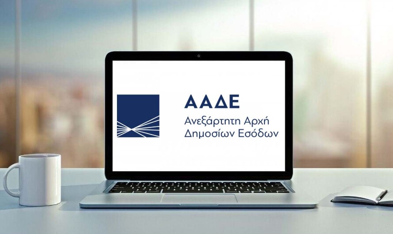 ΑΑΔΕ: Περισσότεροι Επαγγελματικοί Κλάδοι Μπορούν Πλέον να Υποβάλουν Αιτήσεις Ενιαίας Ενίσχυσης για το 2026