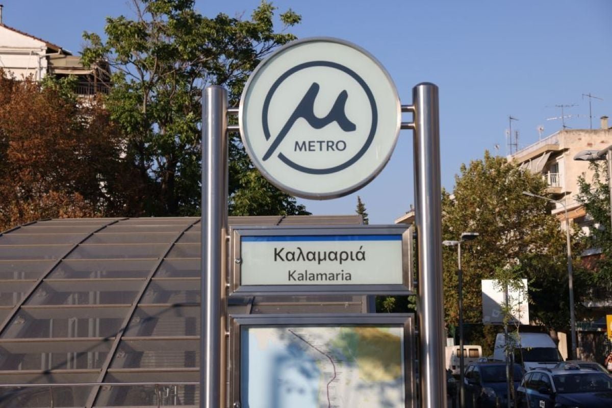 Μετρό Θεσσαλονίκης: Εγκαινιάζεται η επέκταση προς Καλαμαριά με 5 νέους σταθμούς – Παρουσία του Πρωθυπουργού