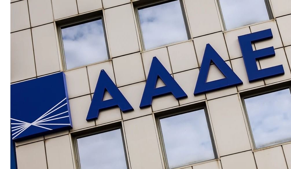 ΑΑΔΕ: Το «Στρατηγείο» στα Σεπόλια αναβαθμίζεται σε Κέντρο Επιχειρησιακού Συντονισμού για την Πάταξη της Φοροδιαφυγής