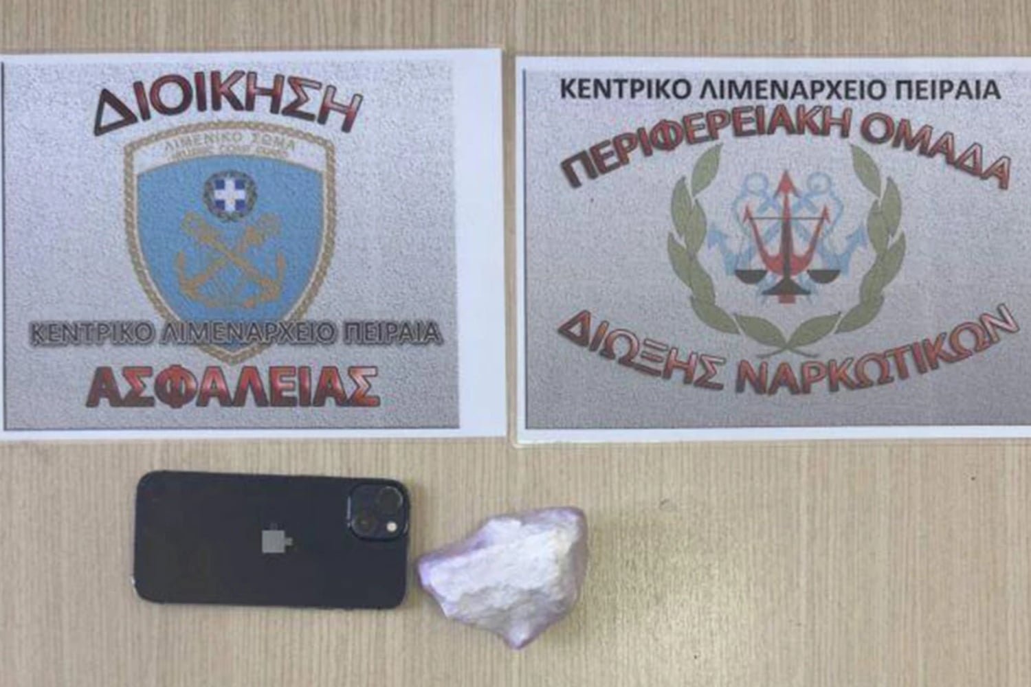 Συλλήφθηκε 19χρονος στον Πειραιά: Εντοπίστηκε με κοκαΐνη σε μορφή “βράχου” σε επιβατηγό πλοίο