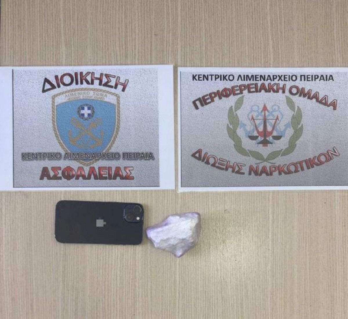 Στο Λιμάνι του Πειραιά: 19χρονος συνελήφθη με πάνω από 100 γραμμάρια κοκαΐνης σε πλοίο