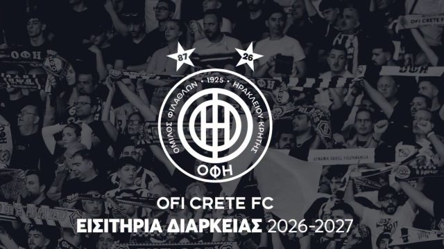 ΟΦΗ: Συνεχίζει να Σπάει Ρεκόρ Πωλήσεων Εισιτηρίων Διαρκείας, με την Αγκαλιά του Κόσμου