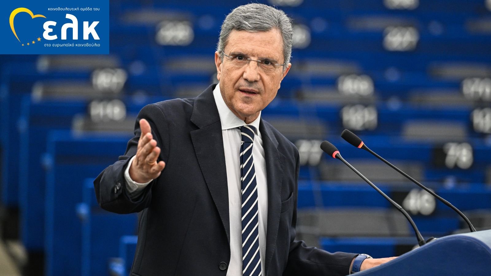 Οι Ελληνικές Θέσεις στον Ευρωπαϊκό Προϋπολογισμό: Η Έκθεση του Γιώργου Αυτιά για το 2027