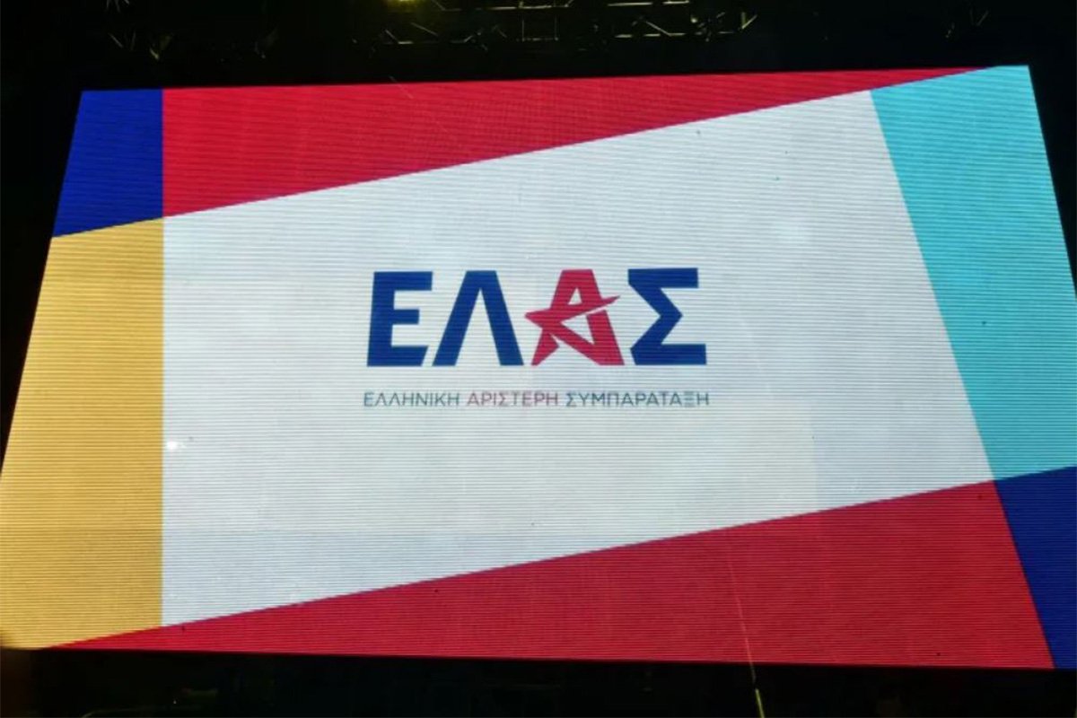 ΕΛ.Α.Σ.: “Οι Δικοί Μας Λογαριασμοί Βγαίνουν, της Κυβέρνησης Όχι”