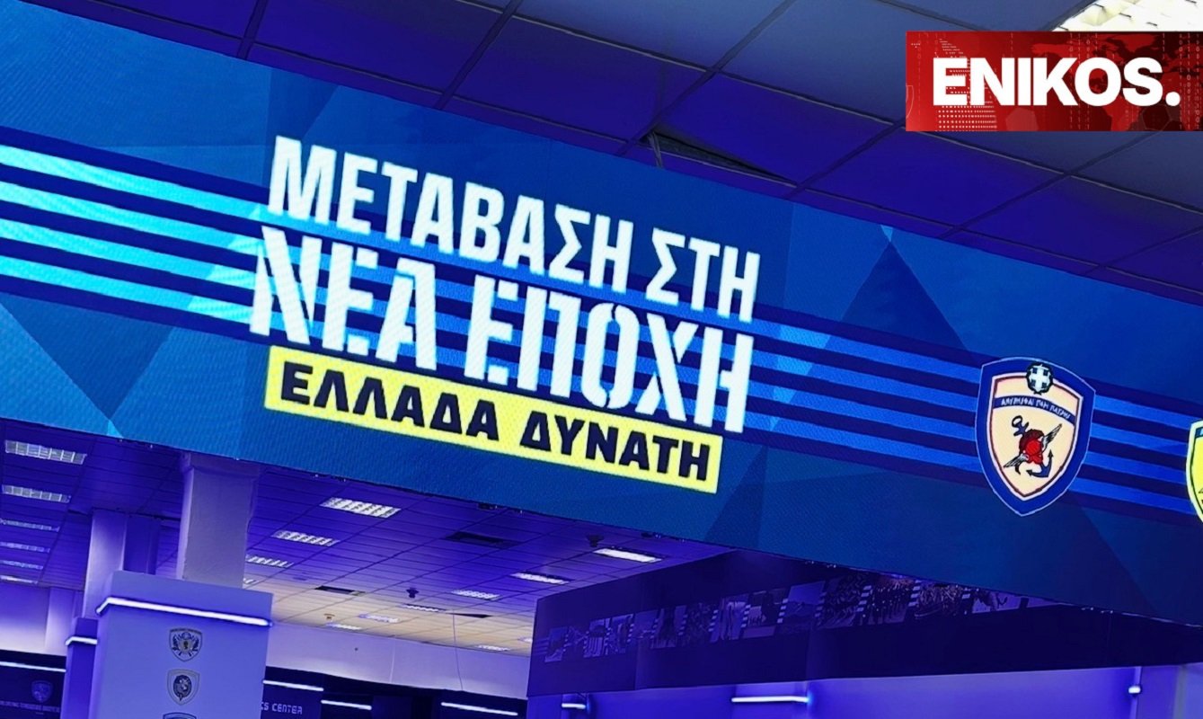 Ανακαλύψτε το Μέλλον των Ελληνικών Ενόπλων Δυνάμεων στη ΔΕΘ: Μια Βιωματική Εμπειρία!
