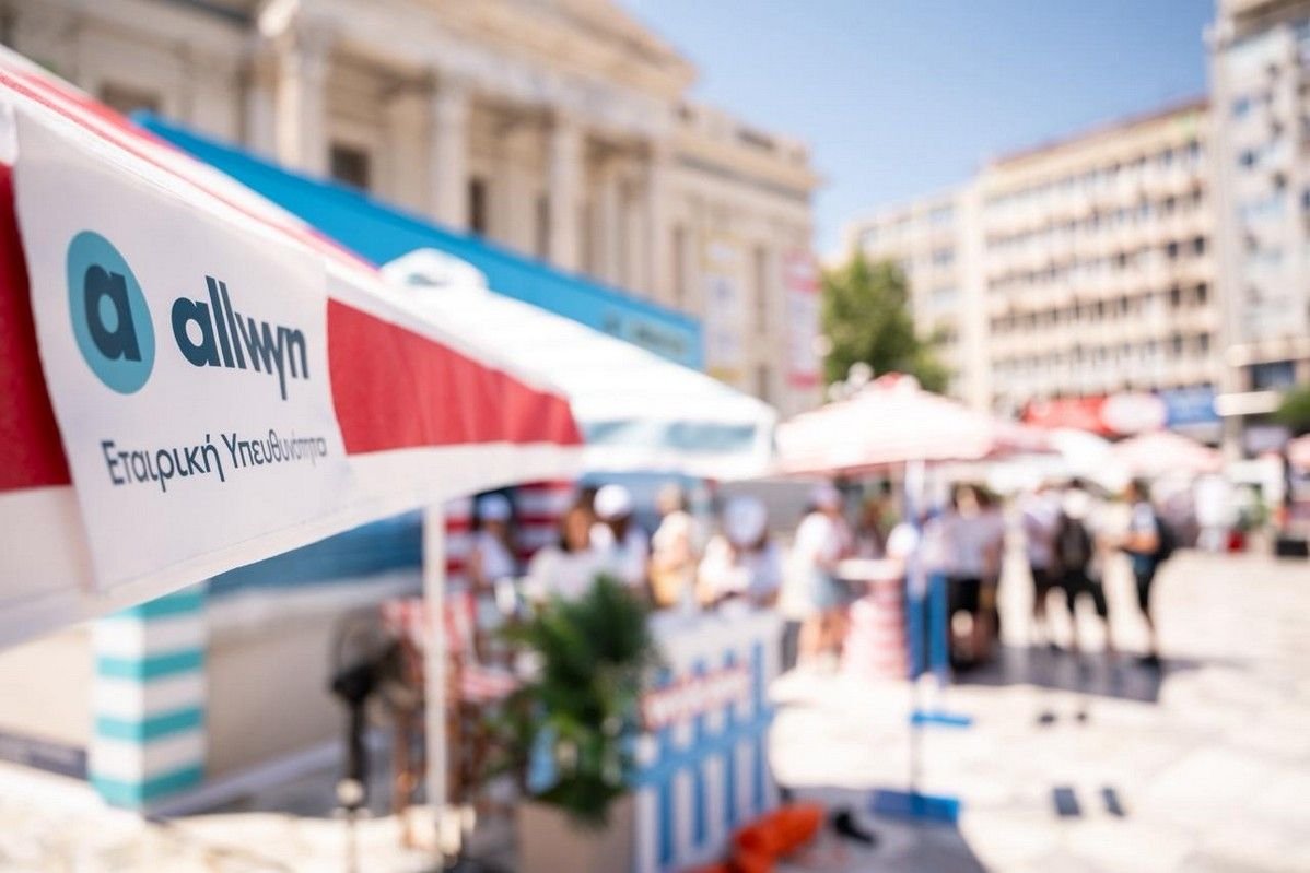 Allwyn Care στη Νέα Μάκρη: Σάββατο 5 Σεπτεμβρίου – Ημέρα Προσφοράς για Αιμοδοσία και Δότες Μυελού των Οστών