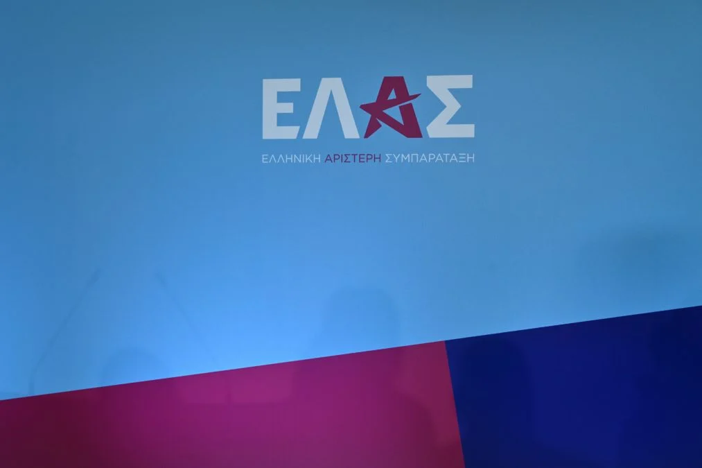 ΕΛΑΣ: «Oμιλία Μητσοτάκη χωρίς όραμα και στρατηγική, δίχως σχέδιο για την επόμενη ημέρα»