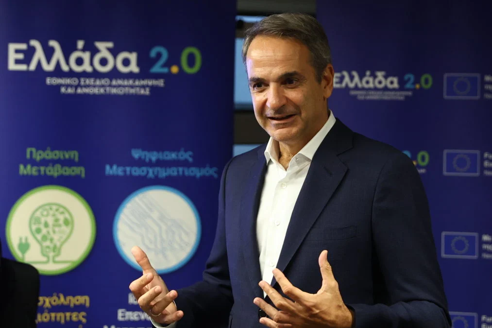 Ταμείο Ανάκαμψης: Υποβλήθηκε το τελευταίο αίτημα πληρωμής στην Κομισιόν - Μητσοτάκης: «Δεν χάθηκε ούτε ένα ευρώ»