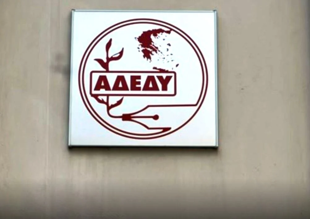ΑΔΕΔΥ: Να δοθούν ουσιαστικές αυξήσεις στους μισθούς των δημοσίων υπαλλήλων - Τι άλλο ζητεί - enikonomia.gr
