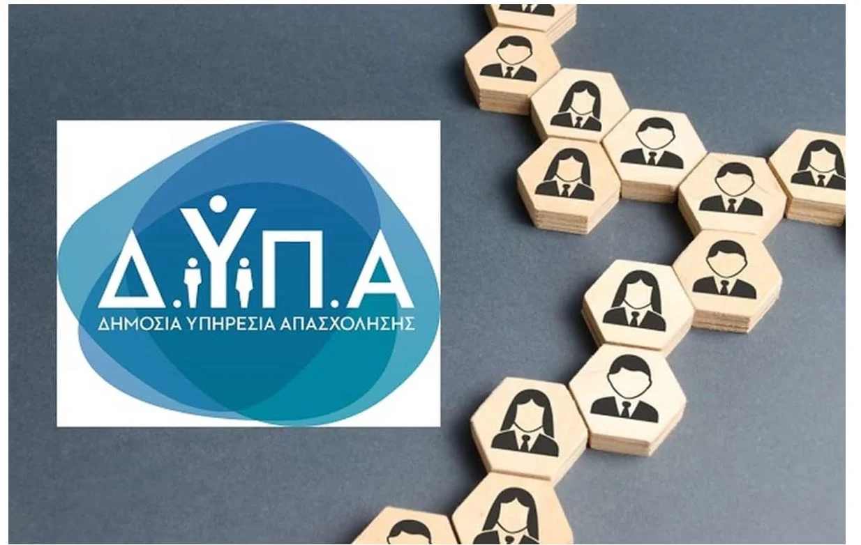 ΔΥΠΑ: Η νέα προθεσμία για αιτήσεις εισαγωγής μαθητευομένων στις 7 Πειραματικές Επαγγελματικές Σχολές Μαθητείας - enikonomia.gr