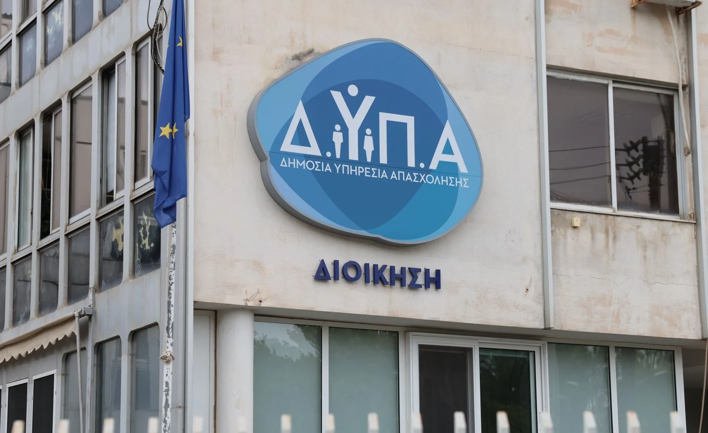 ΔΥΠΑ: Συνολικά 103 εργαστήρια συμβουλευτικής τον Οκτώβριο - Όλες οι λεπτομέρειες - enikonomia.gr