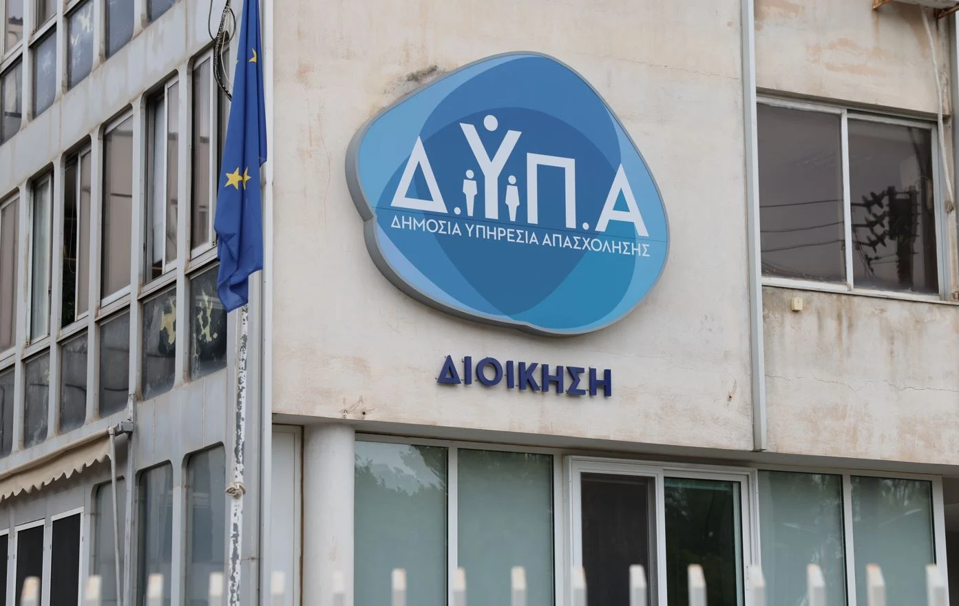 Κενές θέσεις στα Παραρτήματα των ΕΠΑΣ Μαθητείας της ΔΥΠΑ: Ποιοι και μέχρι πότε μπορούν να υποβάλλουν αίτηση - enikonomia.gr