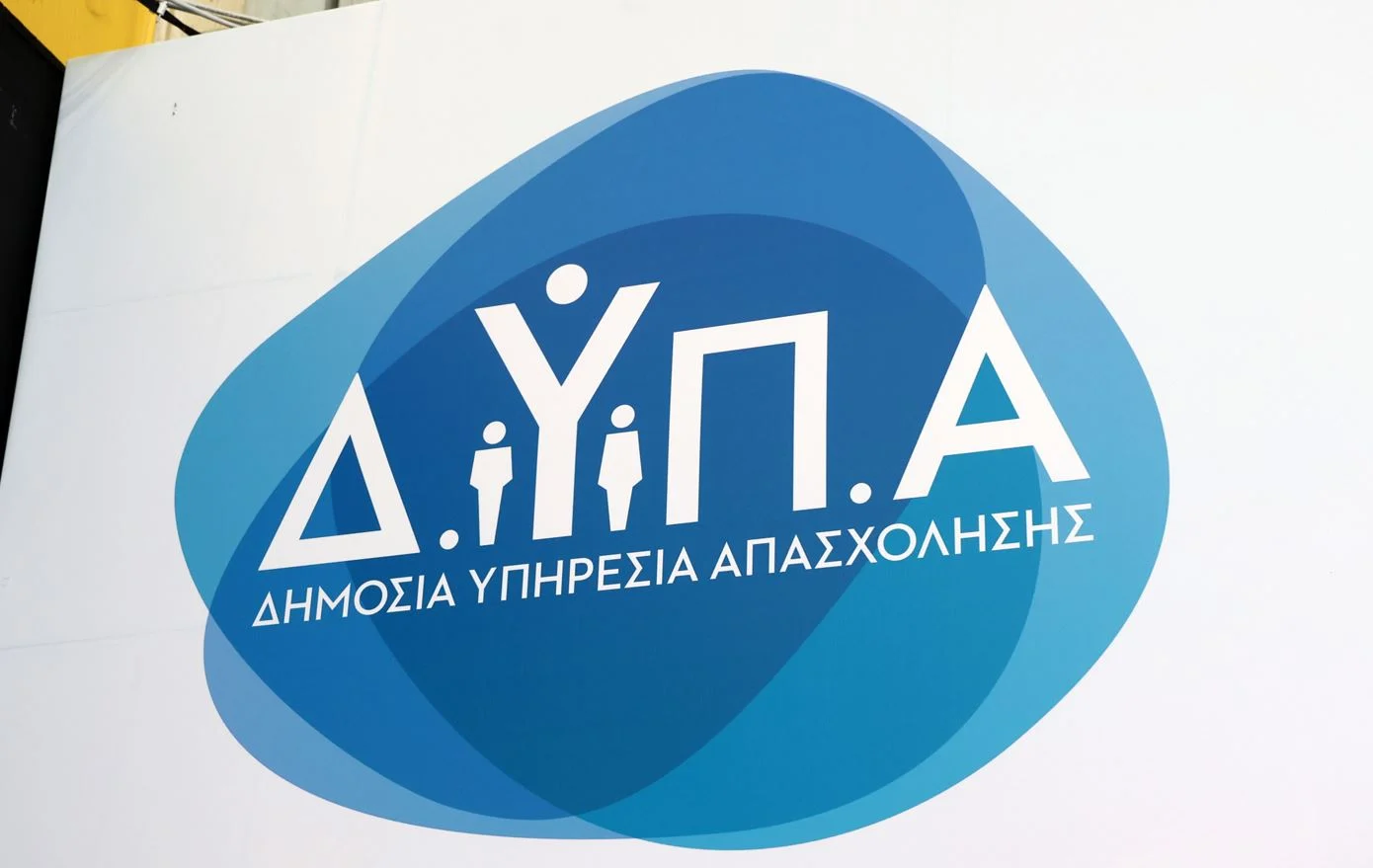 ΔΥΠΑ: Έρχεται νέο JobReady - Τι πρέπει να γνωρίζουν οι συμμετέχοντες - enikonomia.gr