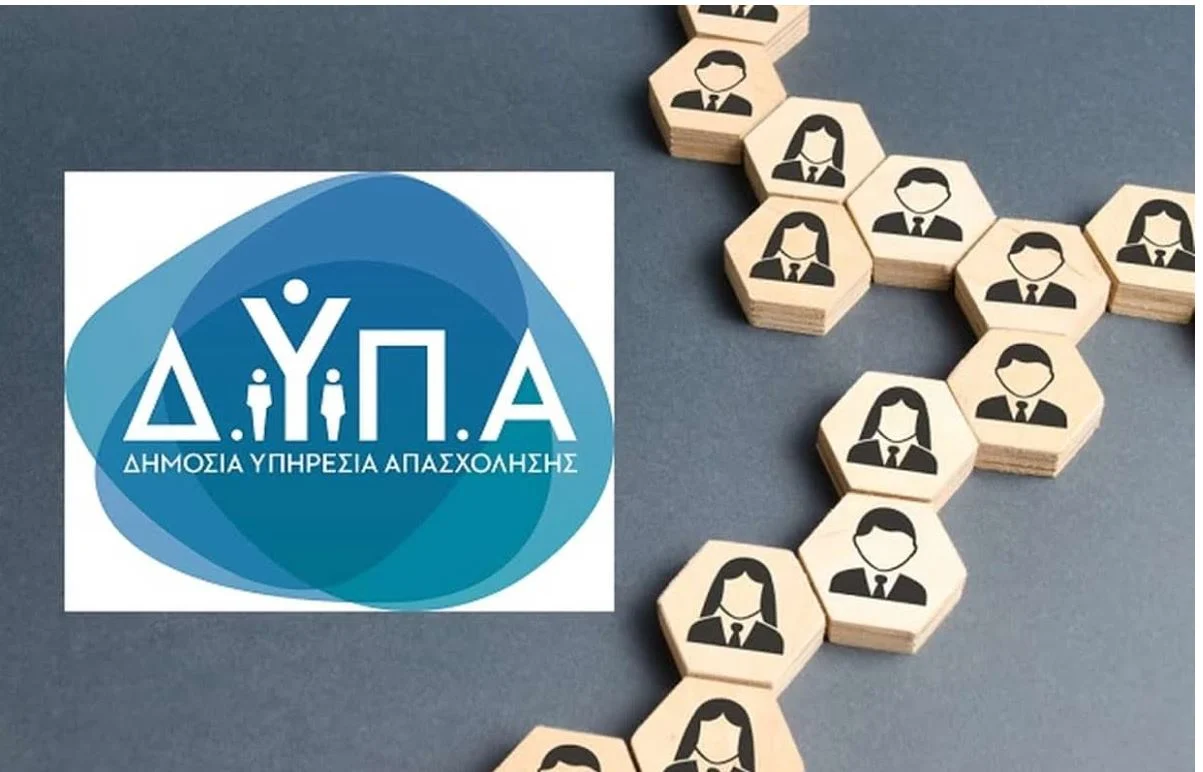 ΔΥΠΑ: Τα αποτελέσματα της κοινωνικής πολιτικής στην πράξη - ΒΙΝΤΕΟ - enikonomia.gr
