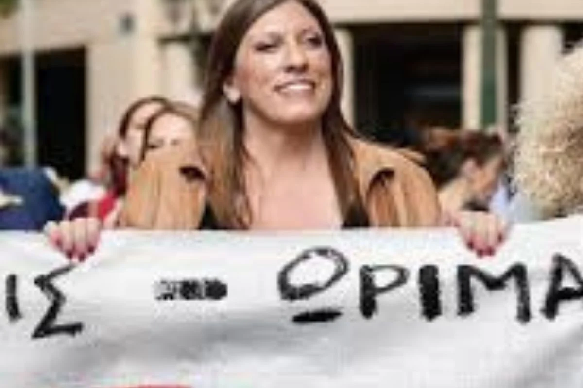 Κωνσταντοπούλου: « Η κυβέρνηση σύντομα θα πέσει» - «Η Πλεύση Ελευθερίας είναι εδώ, στο πλευρό των πολιτών»