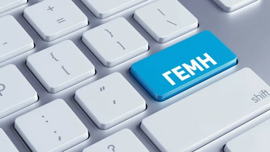 ΓΕΜΗ: Μέχρι τις 31 Οκτωβρίου η υποβολή οικονομικών καταστάσεων - enikonomia.gr