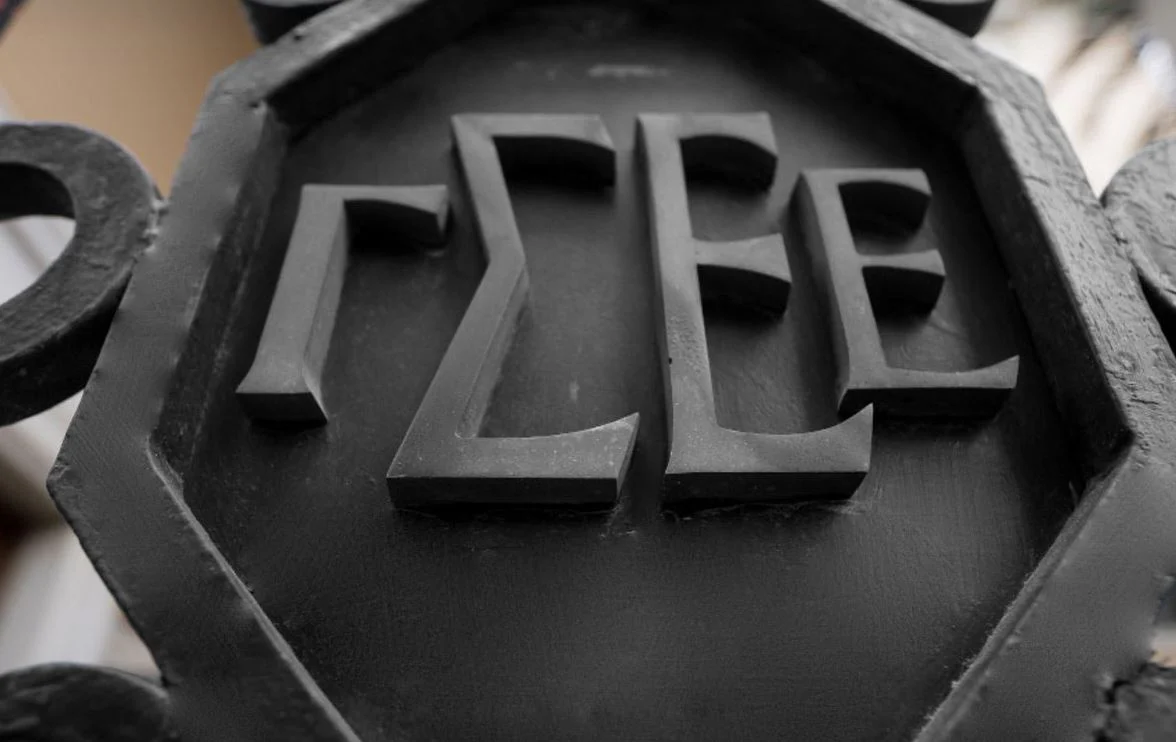 ΓΣΕΕ για επίδομα ανεργίας: Η εργασία δεν ενισχύεται με περικοπές στην προστασία των ανέργων - enikonomia.gr