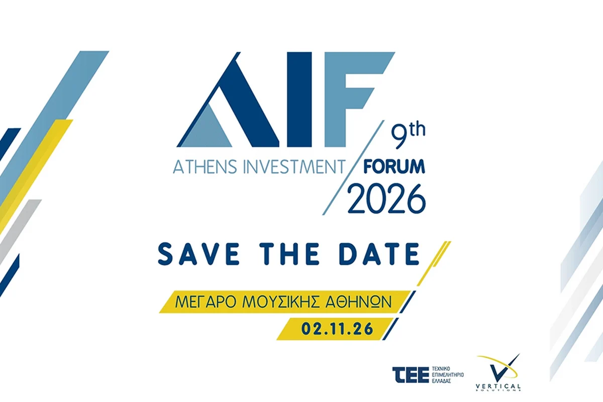 9ο Athens Investment Forum: Η επόμενη επενδυτική ημέρα της Ελλάδας στο επίκεντρο - enikonomia.gr