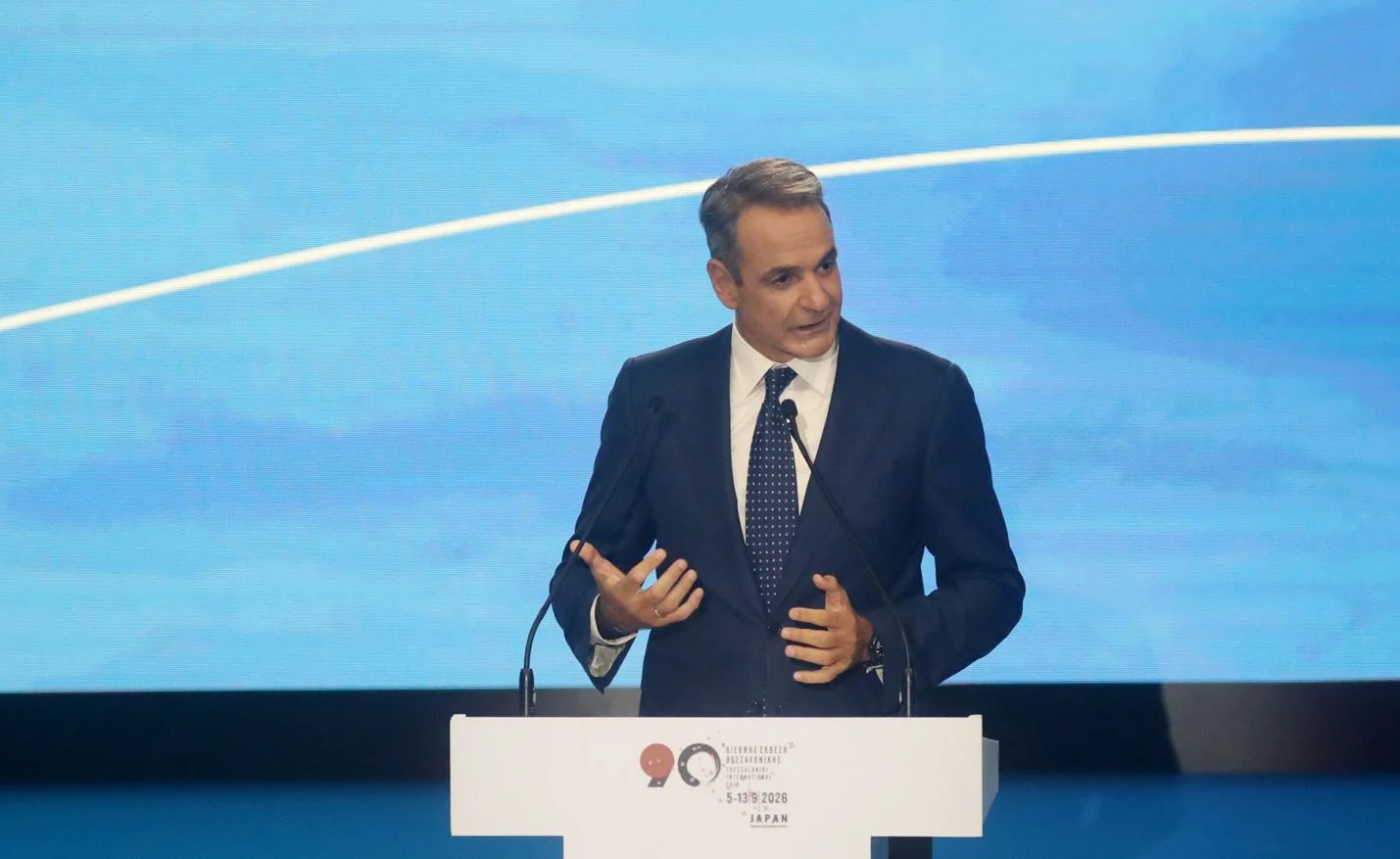 ΔΕΘ 2026 Αυτά είναι τα 12 μεγάλα μέτρα και οι φοροελαφρύνσεις - enikonomia.gr