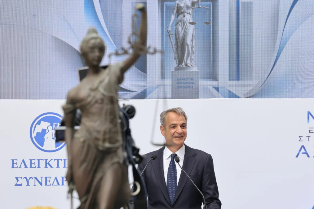 Μητσοτάκης σε εκδήλωση του Ελεγκτικού Συνεδρίου: Μείωση κατά 50% του χρόνου απονομής της Δικαιοσύνης έως τα τέλη του 2027