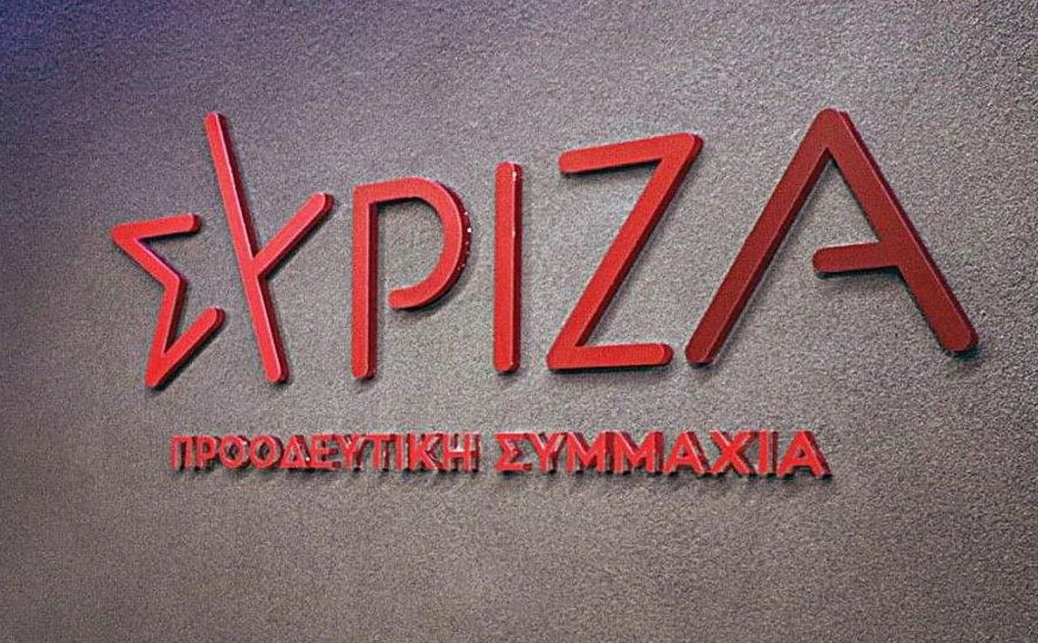ΣΥΡΙΖΑ-ΠΣ: Η πρότασή του για τον ΕΦΚΑ - "Να μετατραπεί σε Κοινωνικό Επενδυτικό Ταμείο" - enikonomia.gr