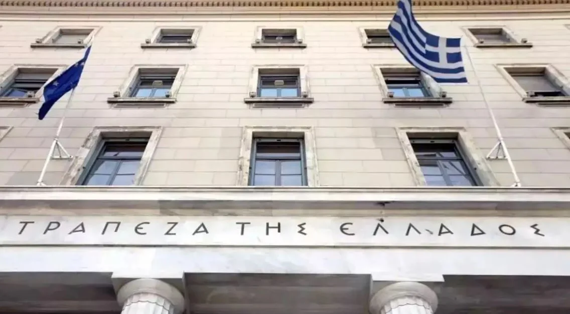 Τράπεζα της Ελλάδος: Αυξήθηκαν δάνεια και καταθέσεις τον Αύγουστο - Αναλυτικά τα στοιχεία - enikonomia.gr