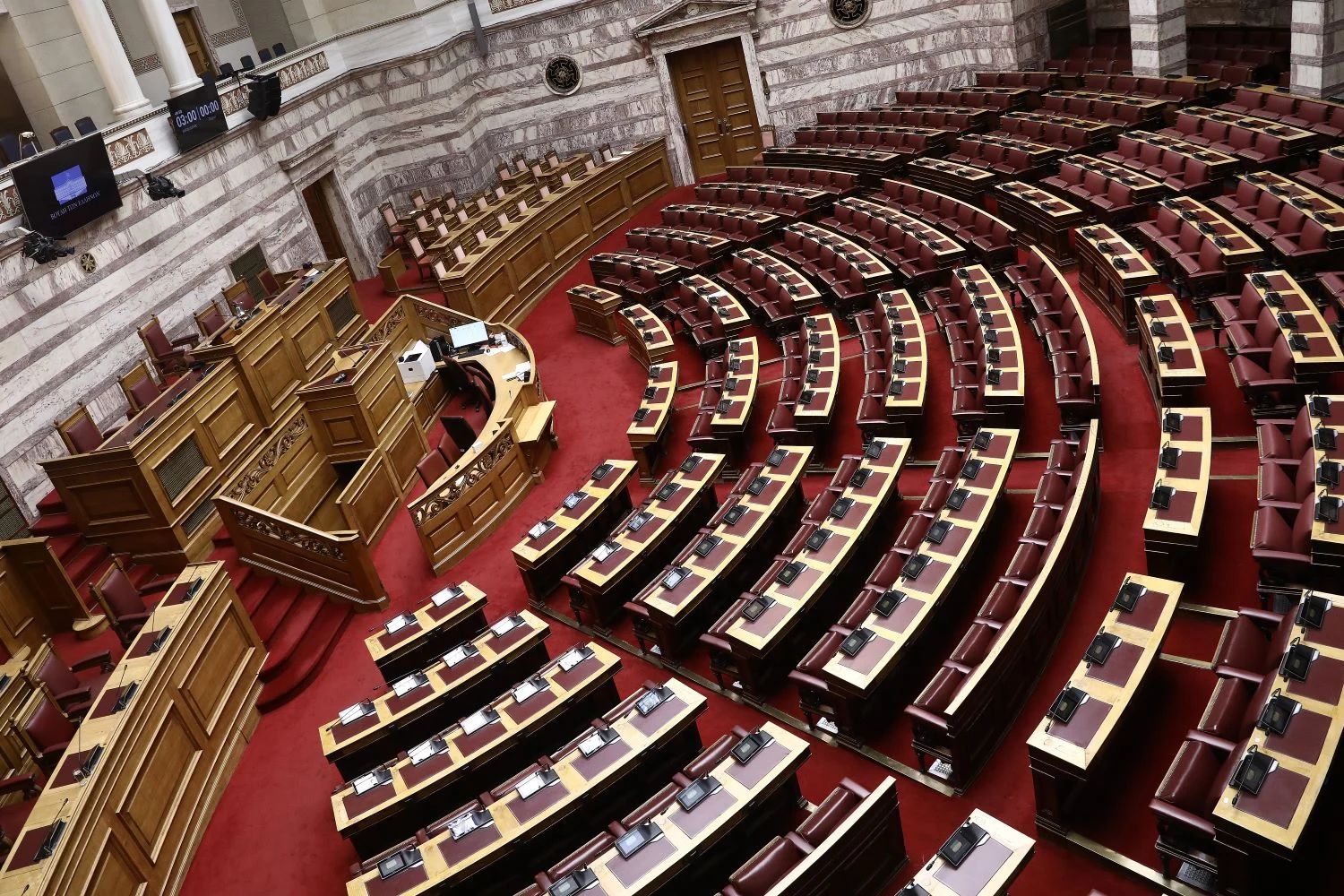 Βουλή: Το αποτέλεσμα της ψηφοφορίας για την Συνταγματική Αναθεώρηση