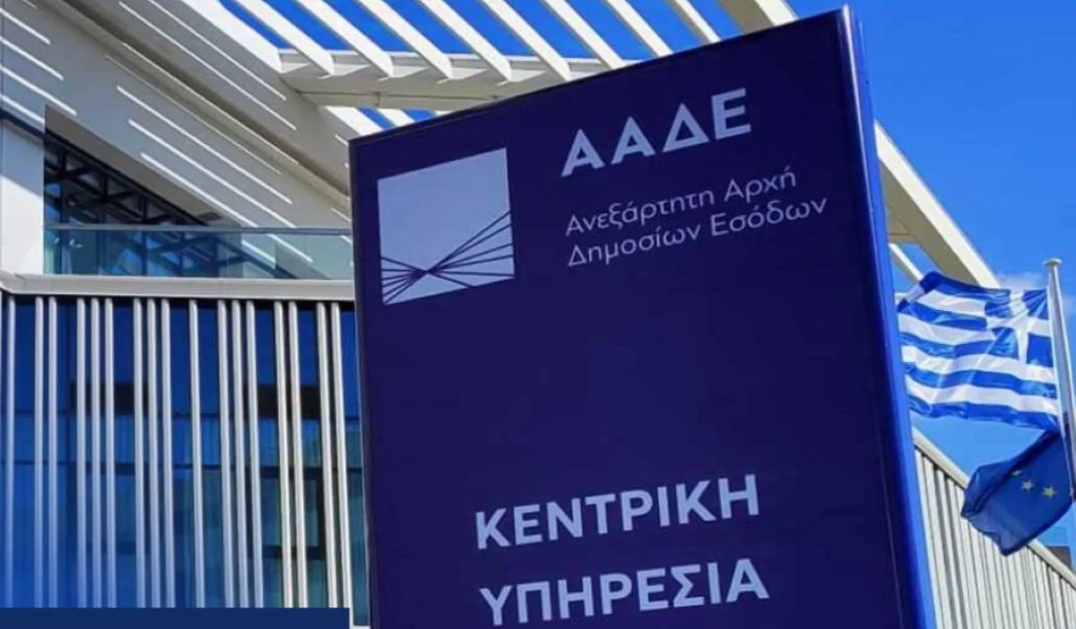 Σε λειτουργία η Ενιαία Αίτηση Ενίσχυσης 2026 - Κανονικά η υποβολή αιτήσεων