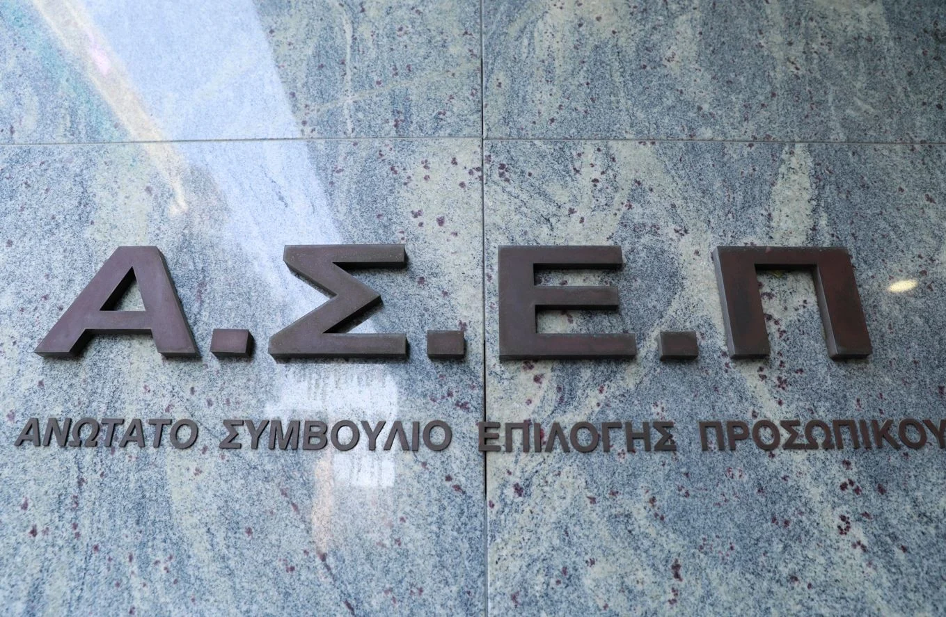 ΑΣΕΠ 6Κ/2026: Σε εξέλιξη η υποβολή δικαιολογητικών για 315 θέσεις στο Δημόσιο - Πότε λήγει η προθεσμία - enikonomia.gr