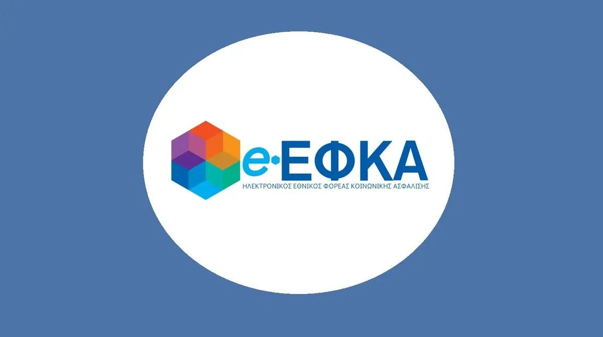e-ΕΦΚΑ: Πρώτο βραβείο στην κατηγορία «Καλύτερη Νέα Ιδέα» για το Dashboard Πολίτη