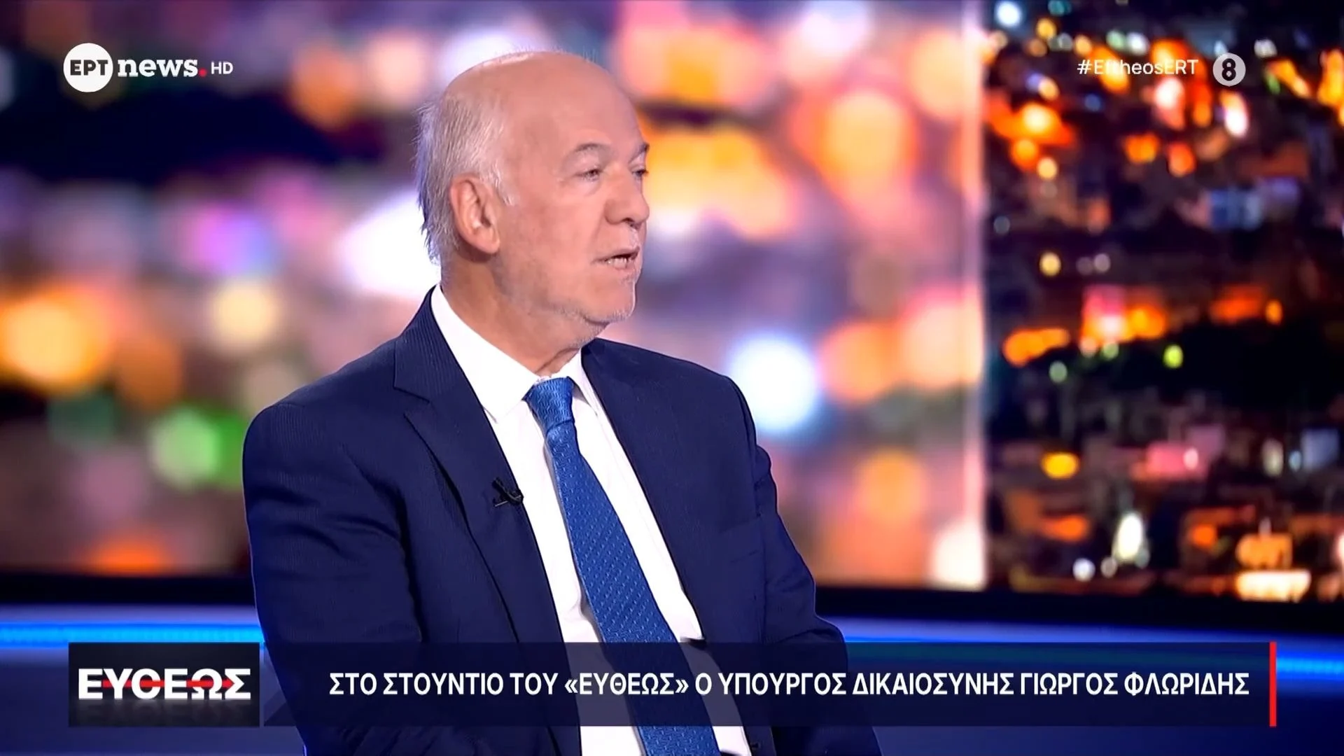 Φλωρίδης: Αυστηροποιείται το πλαίσιο για τις τηλεφωνικές απάτες – Νέα αναφορά στην ακυβερνησία
