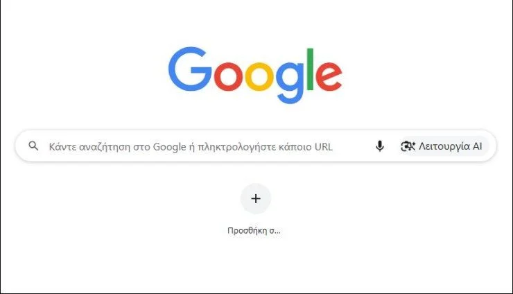 Google: «Καμπάνα» 403 εκατ. ευρώ από την Ιρλανδία για τα δεδομένα τοποθεσίας