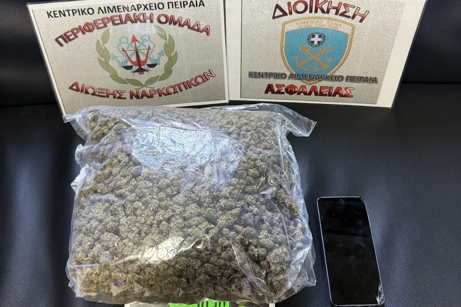 Συνελήφθη 43χρονος Αλβανός με πάνω από ένα κιλό κάνναβης στον Πειραιά - Lawandorder.gr