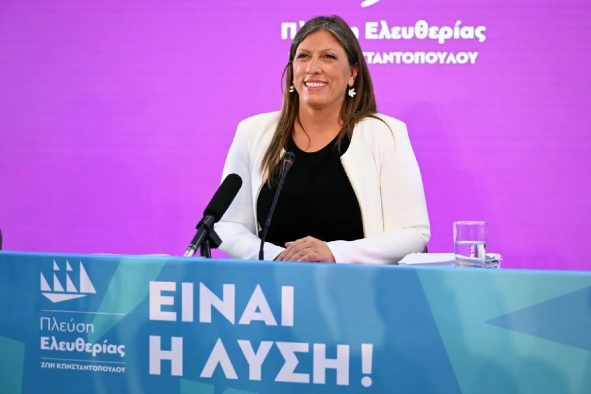 LIVE - Η συνέντευξη Τύπου της Ζωής Κωνσταντοπούλου στο πλαίσιο της ΔΕΘ